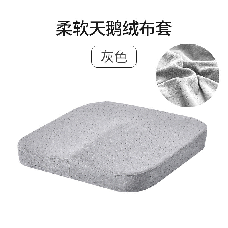 Home Care Office Chair Beauty Hip Cushion Memory Foam Office Cushion Cushion Winter Car Seat Cushion Seat Cushion Beauty Hip Cushion