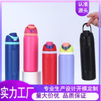 New Owala Same Style Water Cup Stainless Steel Space Pot Thermos Simple Portable Multi-color With Straw