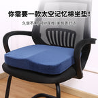 Home Care Office Chair Beauty Hip Cushion Memory Foam Office Cushion Cushion Winter Car Seat Cushion Seat Cushion Beauty Hip Cushion