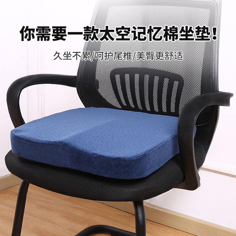 Home Care Office Chair Beauty Hip Cushion Memory Foam Office Cushion Cushion Winter Car Seat Cushion Seat Cushion Beauty Hip Cushion